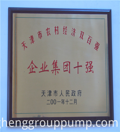 IMG_0006 IMG_0006